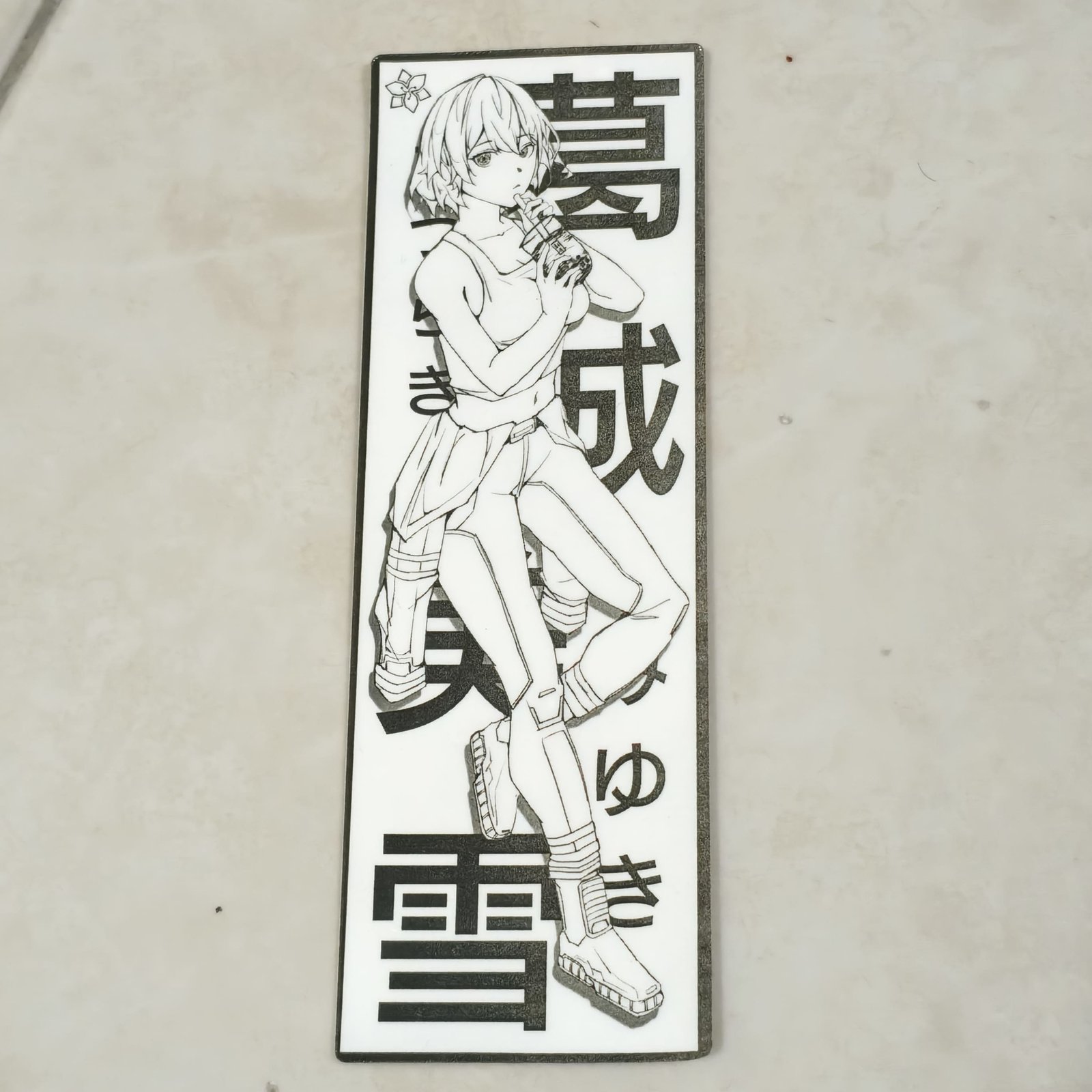 Slap Sticker - Project Amaryllis 03